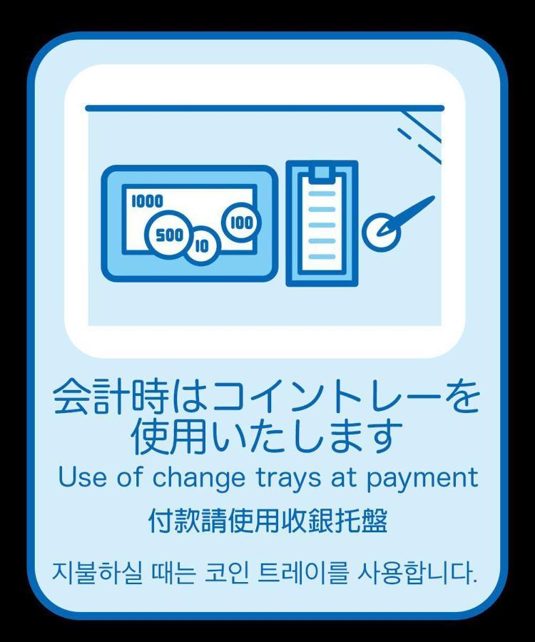 Mikawawan Resort Linx Nishio Eksteriør billede